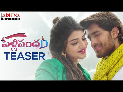 #PelliSandaD Teaser | Roshann, SreeLeela | M. M. Keeravani | K Raghavendra Rao