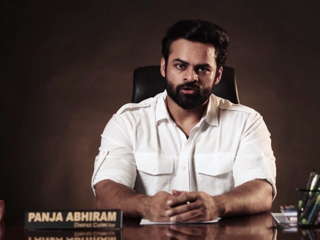 Sai Tej